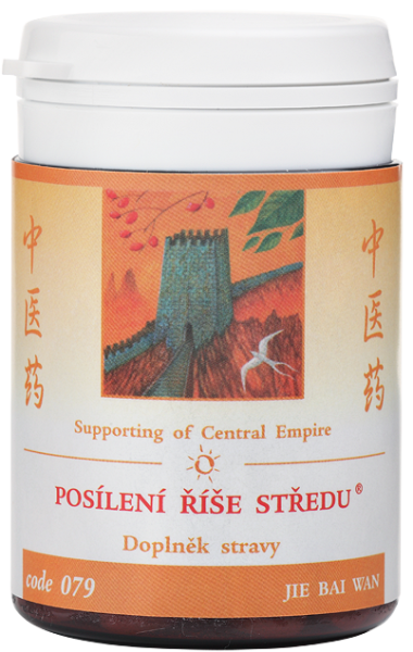 Supporting of Central Empire®