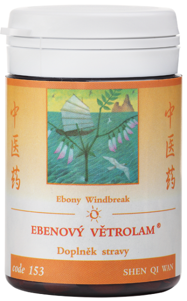 Ebony Windbreak®